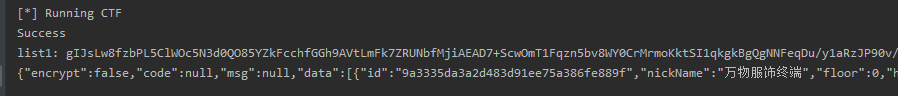 如何使用Python逆向抓取APP數據