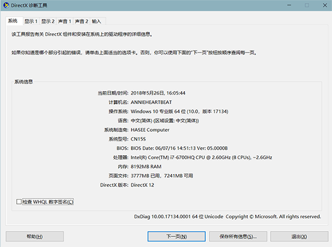我們無法在此設備上激活Windows錯誤代碼：0xC004F074怎么辦？