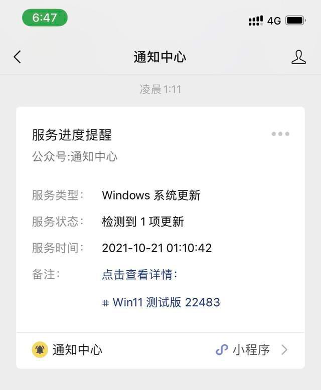 Win11終于支持安卓子系統了，如何開啟呢？