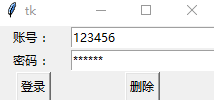 python tkinter Entry控件的焦點移動操作