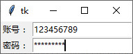 python tkinter Entry控件的焦點移動操作