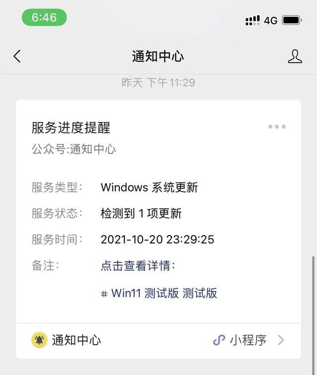 Win11終于支持安卓子系統了，如何開啟呢？