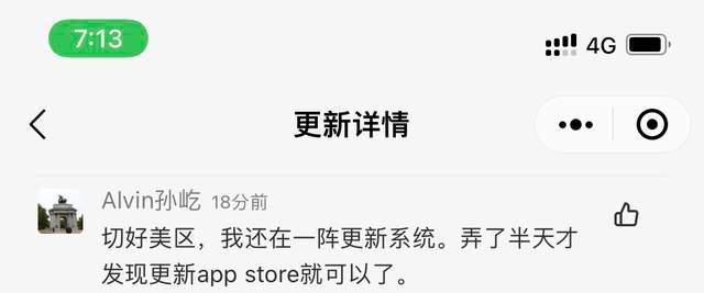 Win11終于支持安卓子系統了，如何開啟呢？