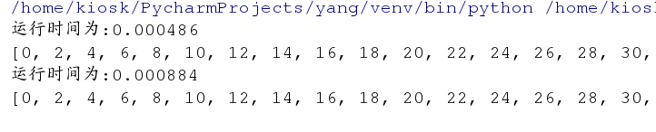 python 定義函數 返回值只取其中一個的實現
