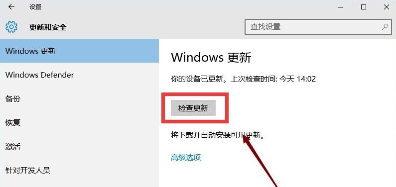 Win10應用商店打不開閃退怎么解決？