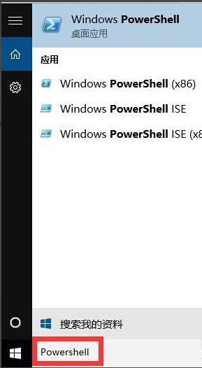 Win10應用商店打不開閃退怎么解決？