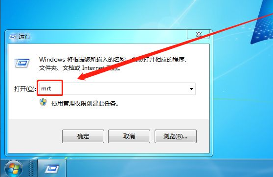 Win7系統怎么刪除惡意軟件？Win7刪除電腦惡意軟件介紹