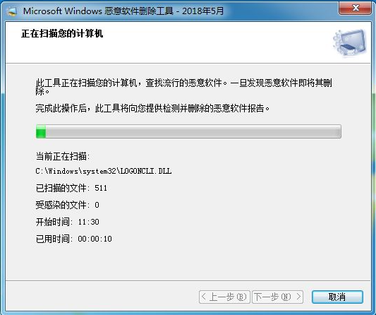 Win7系統怎么刪除惡意軟件？Win7刪除電腦惡意軟件介紹