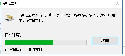 Win10如何刪除更新的安裝包？Win10刪除更新安裝包的方法