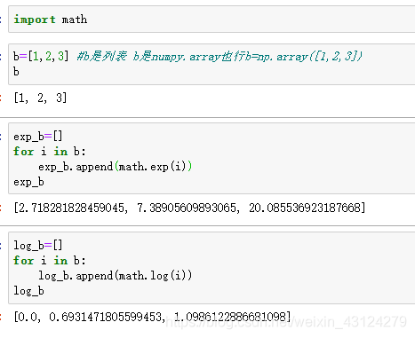 python 實現單一數字取對數與數列取對數