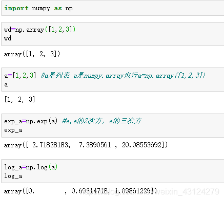 python 實現單一數字取對數與數列取對數
