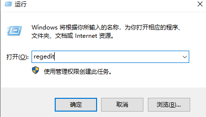 Win10便簽刪除了怎么辦？Win10便簽刪除了的解決方法