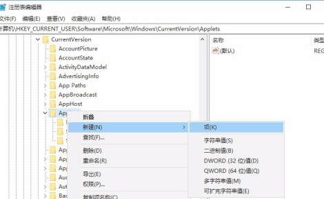 Win10便簽刪除了怎么辦？Win10便簽刪除了的解決方法