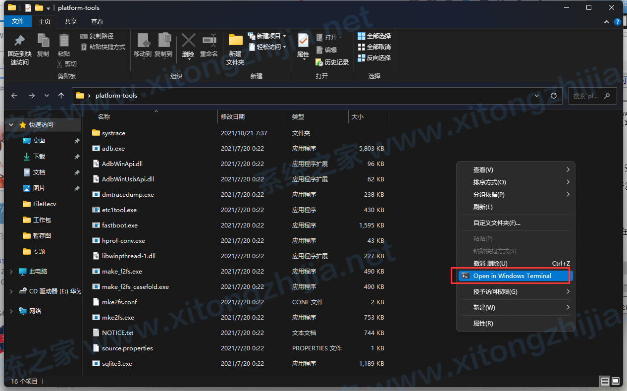 Win11正式版怎么安裝安卓APK應用？Win11安裝安卓APK文件方法