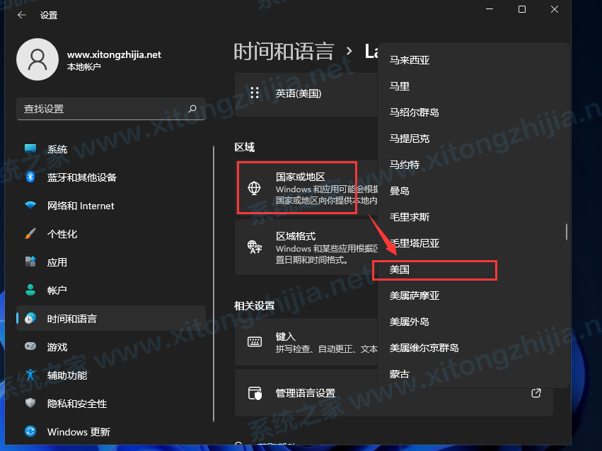 Win11正式版怎么安裝Android系統？Win11安裝安卓系統方法教程