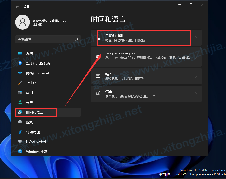 Win11正式版怎么安裝Android系統？Win11安裝安卓系統方法教程