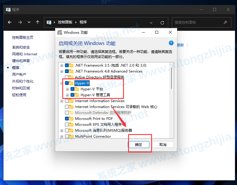 Win11正式版怎么安裝Android系統？Win11安裝安卓系統方法教程