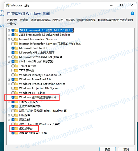 Win11正式版怎么安裝Android系統？Win11安裝安卓系統方法教程