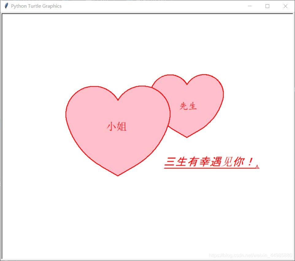 520必備！這些Python表白代碼祝你脫單成功