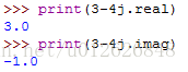 淺談Python 中的復數問題