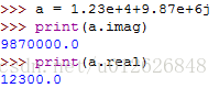 淺談Python 中的復數問題