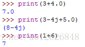淺談Python 中的復數問題