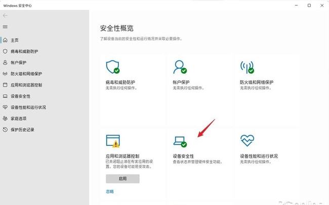 Win11玩游戲幀數低怎么辦？