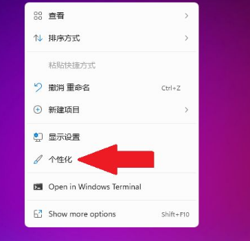 Win11任務欄要怎么居中？Win11任務欄居中設置方法