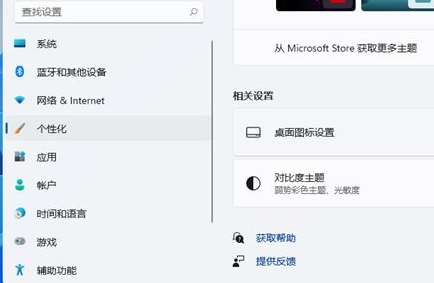Win11怎么隱藏回收站？Win11隱藏回收站方法