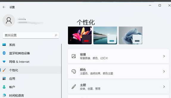 Win11怎么隱藏回收站？Win11隱藏回收站方法