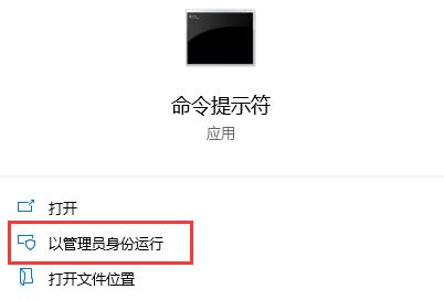 Win10電腦錯誤代碼0xc0000f修復