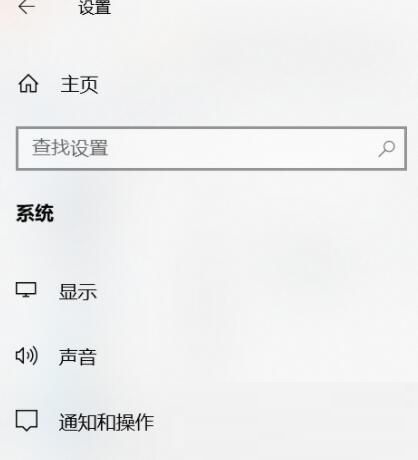 Windows10提示怎么關閉？關閉Win10右下角提示的教程