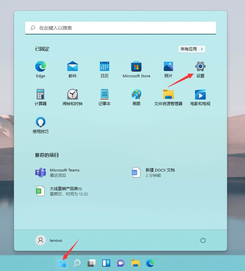 Win11怎么切換微軟賬戶和本地賬戶？Win11賬戶設置教程