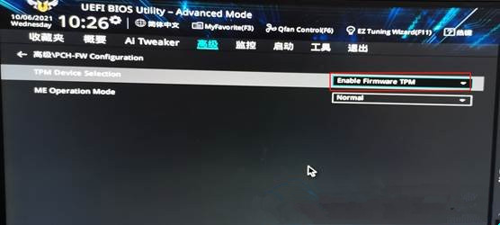 聯想異能者DIY主機如何安裝Win11？聯想異能者DIY主機開啟TPM2.0教程