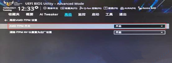 聯想異能者DIY主機如何安裝Win11？聯想異能者DIY主機開啟TPM2.0教程