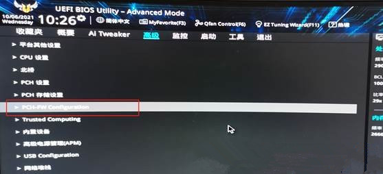 聯想異能者DIY主機如何安裝Win11？聯想異能者DIY主機開啟TPM2.0教程