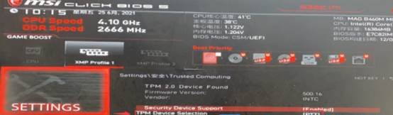 聯想異能者DIY主機如何安裝Win11？聯想異能者DIY主機開啟TPM2.0教程