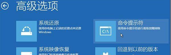 Win10引導文件丟失怎么進行修復？