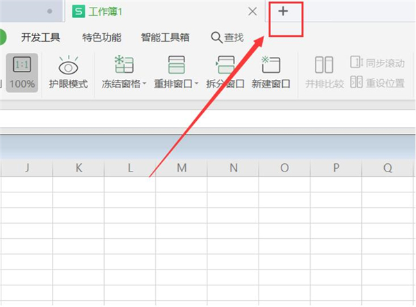 Excel兩個窗口如何獨立顯示