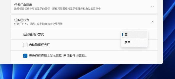 Win11使用過程需要注意什么？Win11注意事項分享