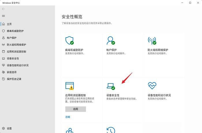Win11使用過程需要注意什么？Win11注意事項分享