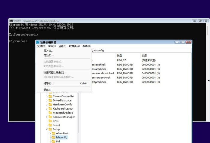Win11使用過程需要注意什么？Win11注意事項分享
