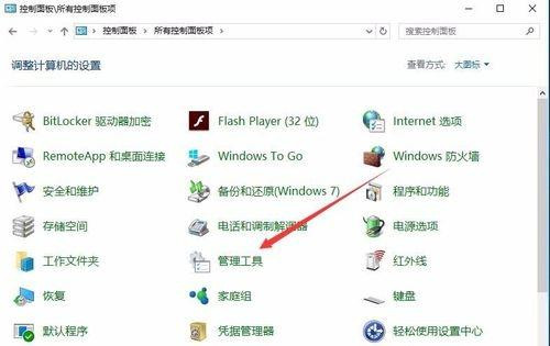 Windows10自帶內存檢測工具好用嗎？如何使用？