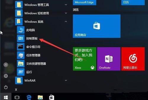 Windows10自帶內存檢測工具好用嗎？如何使用？