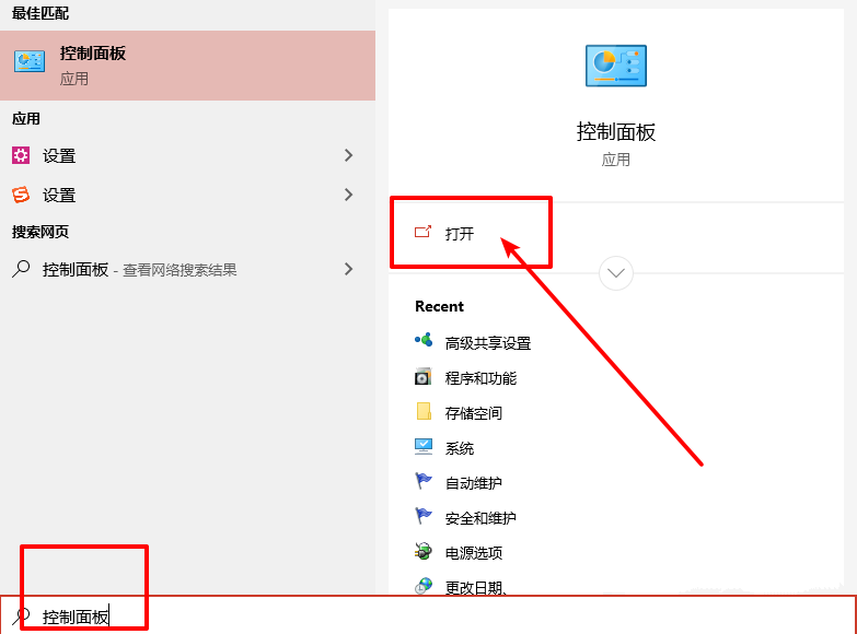 舊版組件DirectPlay怎么安裝？Win10/Win11安裝教程