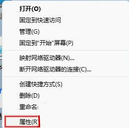 舊版組件DirectPlay怎么安裝？Win10/Win11安裝教程