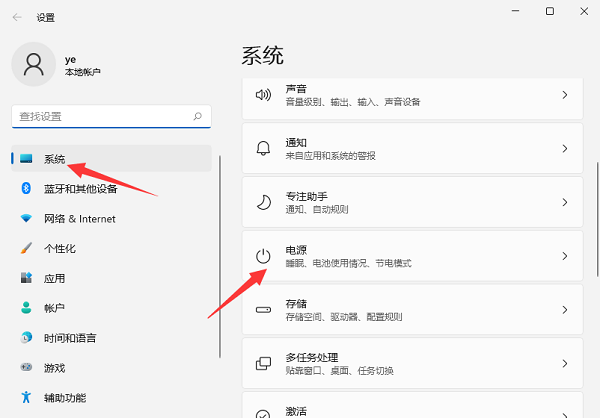 Win11電腦屏幕不睡眠怎么設置？Win11屏幕不睡眠設置方法