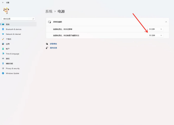 Win11電腦屏幕不睡眠怎么設置？Win11屏幕不睡眠設置方法
