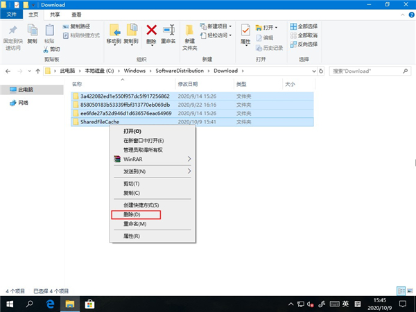 Win10電腦怎么刪除微軟應用商店Microsoft Store下載記錄？