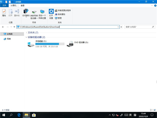 Win10電腦怎么刪除微軟應用商店Microsoft Store下載記錄？